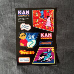 Vinyl Sticker - Emak