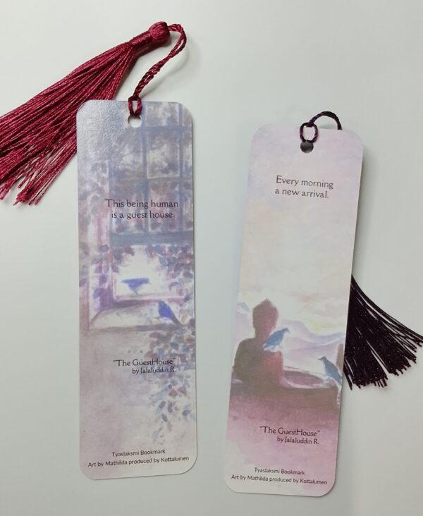 [Klm1b] Visitors Belakang