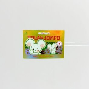 Hologram Sticker Medicine Tolak Jompo