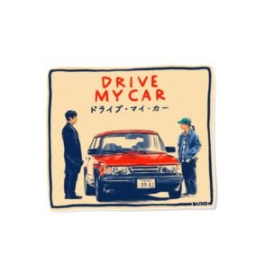 Stiker Cinepil - Drive my car