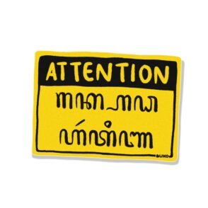 Stiker Jogja - Aksara